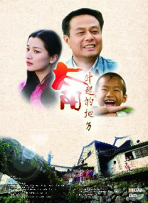 中文字幕在线观看一区二区三区